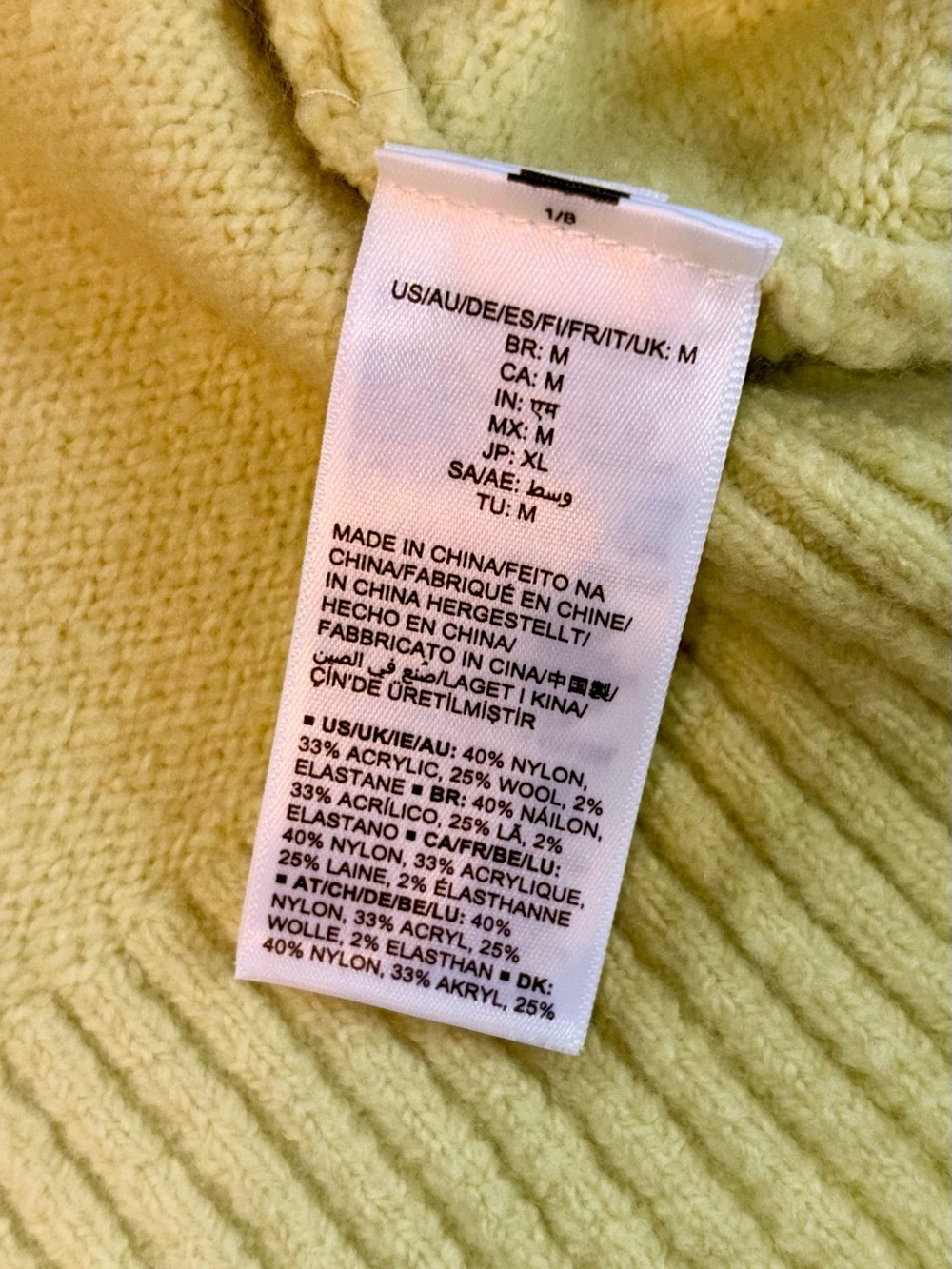 Daily Ritual Bright Olive Ultra Soft Sweater Vest Sz M NWT - Picture 7 of 8